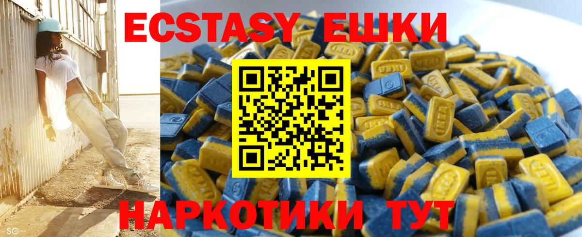 Лысьва  Экстази Cube  Экстази Punisher  Вход с VPN 