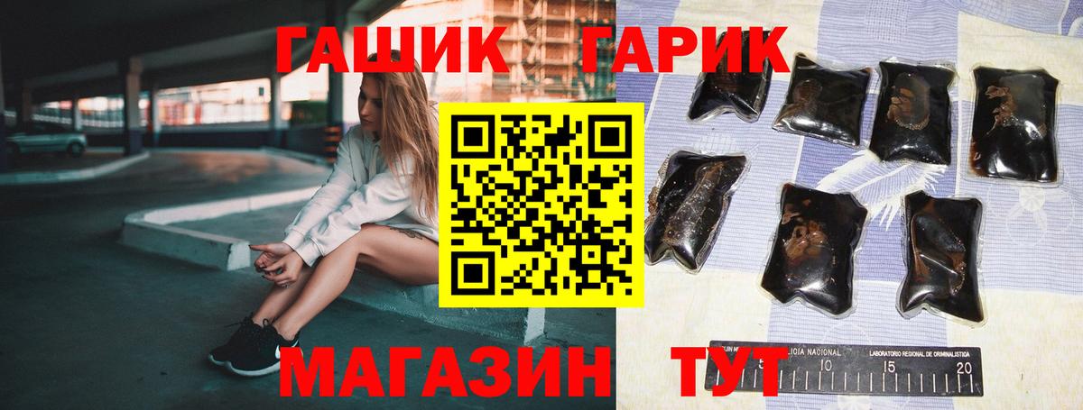ГАШИШ hashish  ГАШИШ Cannabis  Вход с VPN  Лысьва 