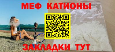 спайс Майкоп
