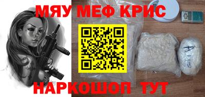 кокаин перу Бугуруслан
