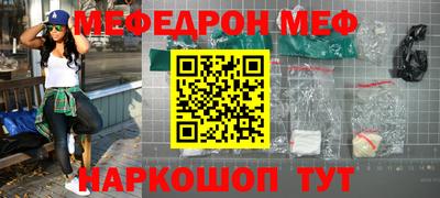 кокаин перу Бугуруслан