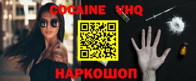 кокаин перу Бугуруслан