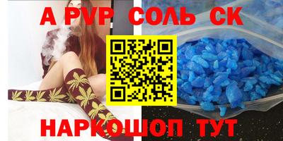 mdpv Будённовск