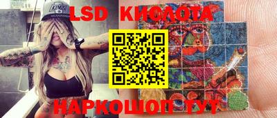 метамфетамин Магадан