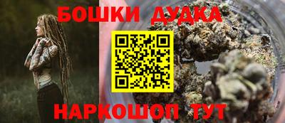 mdpv Будённовск