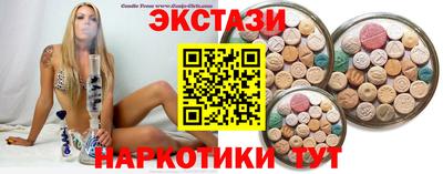 кокаин перу Бугуруслан