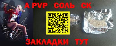 кокаин перу Бугуруслан