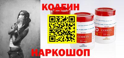 кокаин перу Бугуруслан