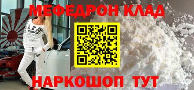кокаин перу Бугуруслан