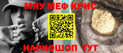 mdpv Будённовск