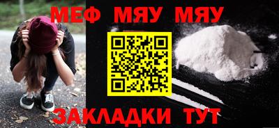 mdpv Будённовск