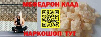 mdpv Будённовск