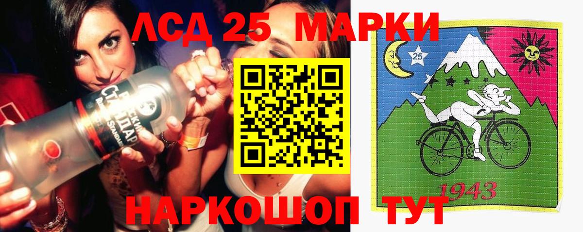 ЛСД экстази ecstasy  LSD-25 экстази  Лысьва  Вход с VPN  ЛСД экстази ecstasy 