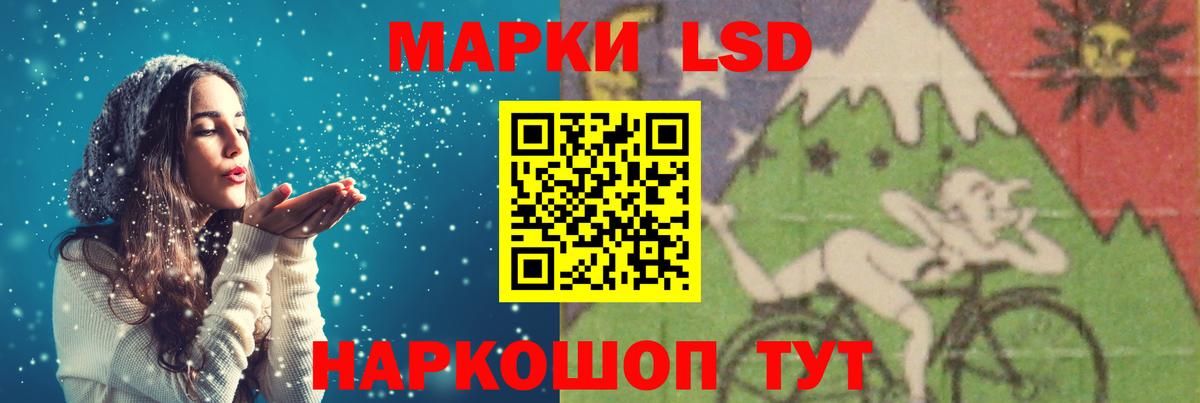ЛСД экстази ecstasy Лысьва