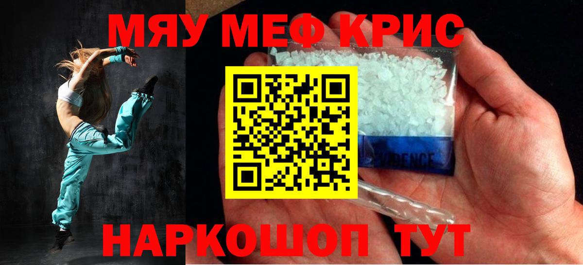 Канабис  Cocaine  МАРИХУАНА  Экстази  Alpha-PVP СОЛЬ   Лысьва  ГАШИШ  Меф   Вход с VPN 