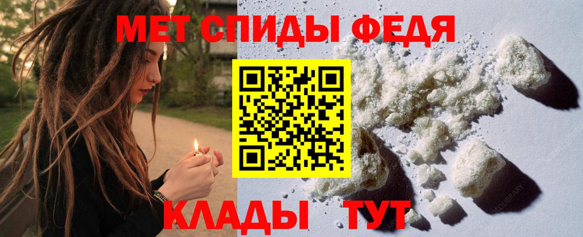 Метамфетамин кристалл Лысьва