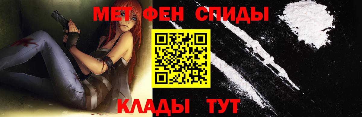 МЕТАМФЕТАМИН Декстрометамфетамин 99.9%  Метамфетамин  Лысьва  Вход с VPN 