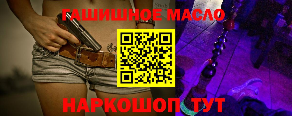 ОМГ ОМГ ссылка  ТГК Wax  Лысьва  Вход с VPN  Дистиллят ТГК жижа 