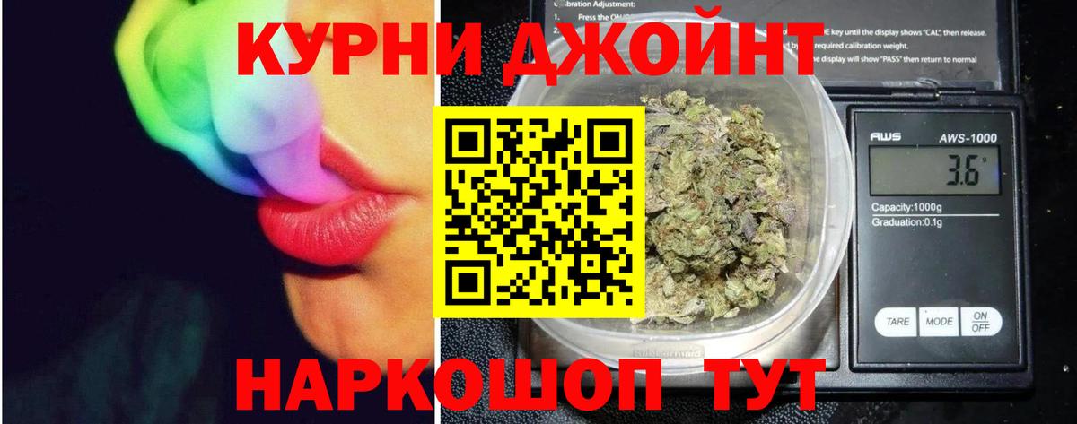 Бошки марихуана MAZAR Лысьва