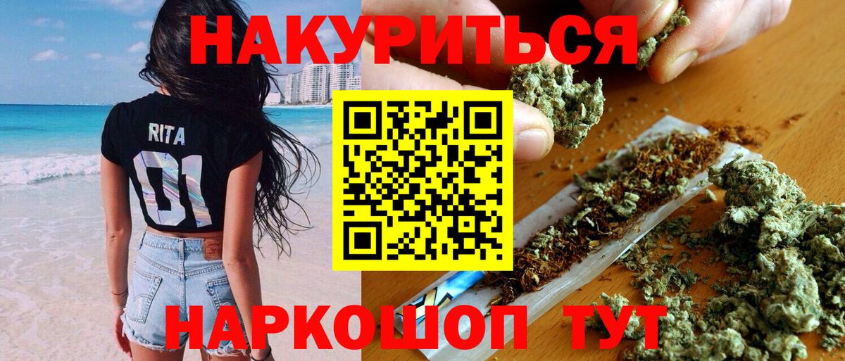 Лысьва  Каннабис план  Бошки марихуана Amnesia  Вход с VPN  Шишки марихуана VHQ  Бошки марихуана SATIVA & INDICA 